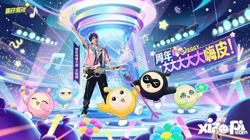 最新二周年爆料视频大全,揭秘最新爆料视频大全精彩瞬间 第2张 最新二周年爆料视频大全,揭秘最新爆料视频大全精彩瞬间 第2张