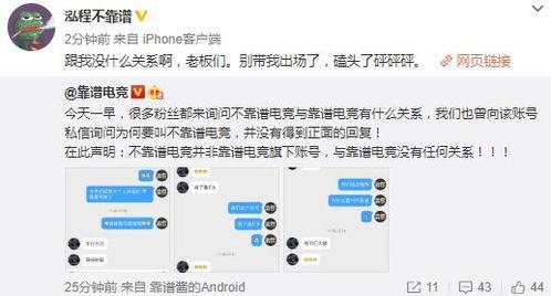 打假吃瓜最新事件爆料,真相与反转背后的真相揭晓  第3张
